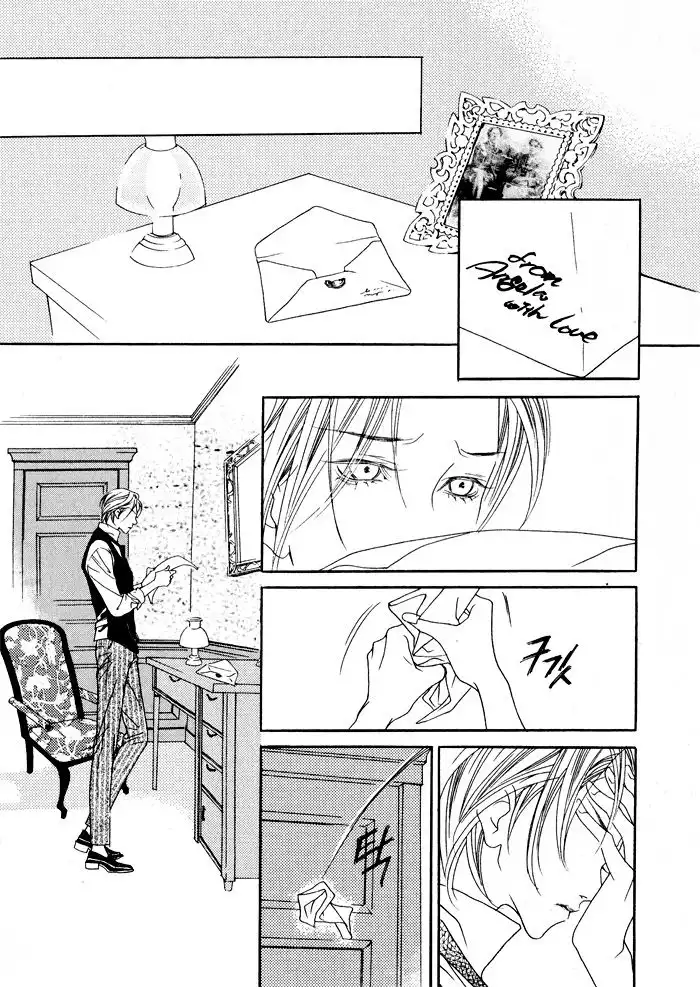 Savage Garden Chapter 11 4
